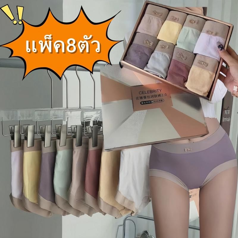 ขายดี กล่อง8ตัว กางเกงในโบว์น่ารักนำเข้าแบบสไตล์เกาหลลี สำหรับผู้หญิง ใส่สบาย