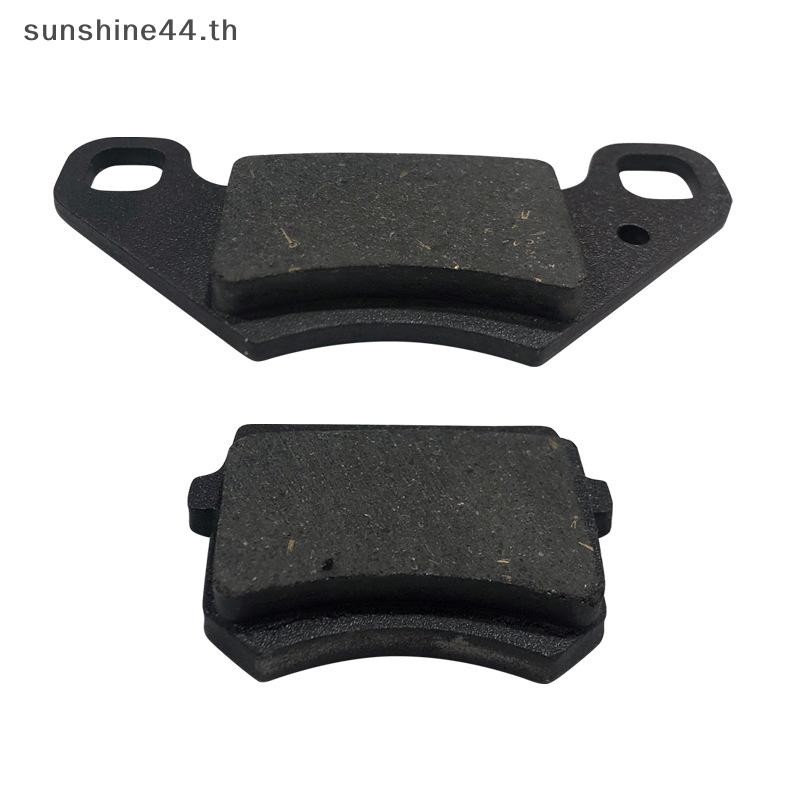 FOURSUN รถจักรยานยนต์ ATV สกู๊ตเตอร์ผ้าเบรคชุดมอเตอร์ไซด์ระบบเบรกอุปกรณ์เสริม Pit Dirt Bike เบรค Pad TH