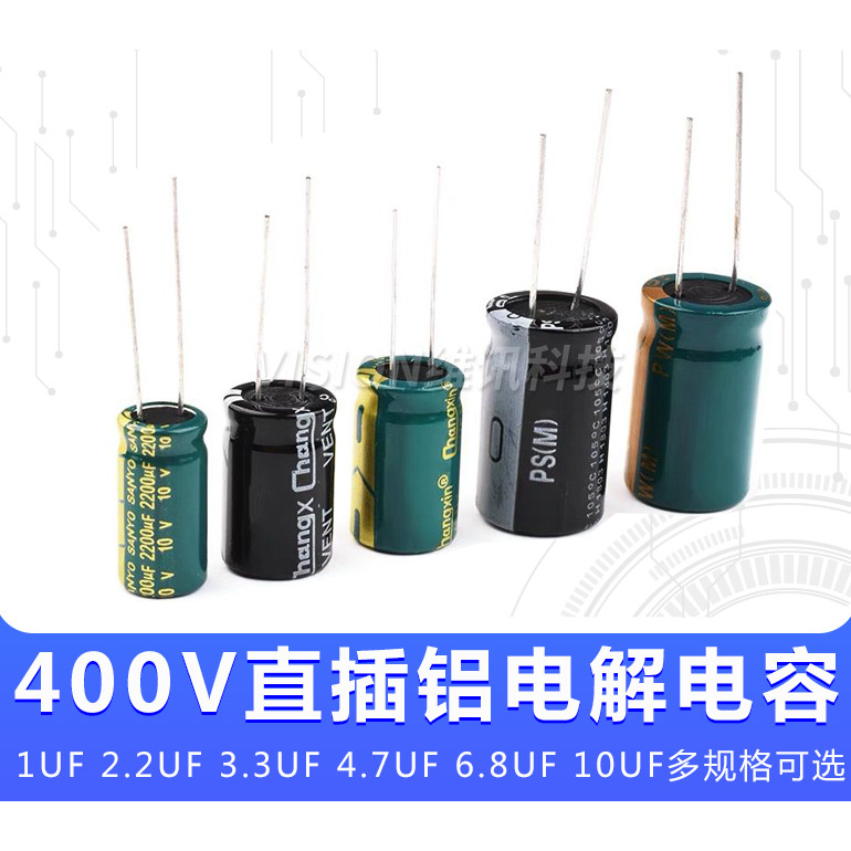 400V อลูมิเนียม Electrolytic Capacitor ปลั๊กตรง 1UF 2.2 UF 3.3 UF 4.7 UF 6.8 UF 10UF DIP