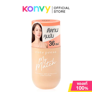 Cute Press My Match Foundation SPF50 PA++++ 40ml คิวท์เพรส รองพื้นเนื้อบางเบา ไม่หนักผิว
