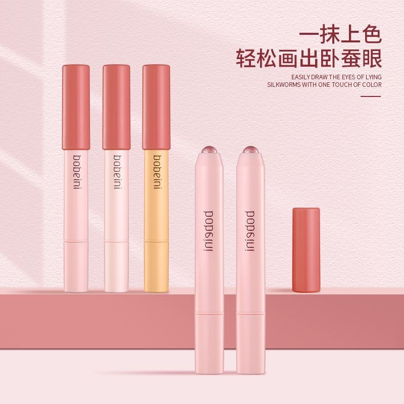 ผลิตภัณฑ์ใหม่ # ปากกาอายแชโดว์สีสันสดใสหลายฟังก์ชัน Babini ปากกาไฮไลท์ อายแชโดว์กันน้ำ กันรอยเปื้อน 