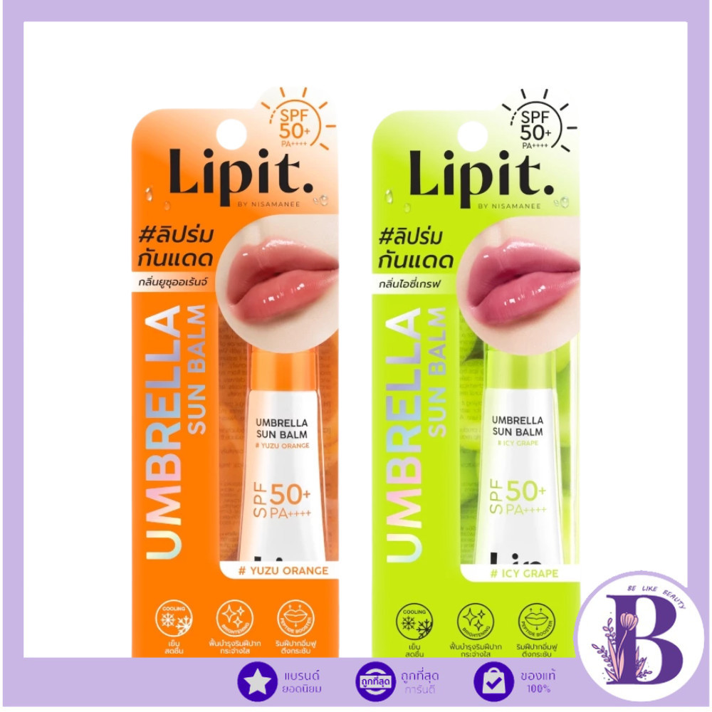 🔥แท้/ดีลสุดคุ้ม/ไลฟ์ทุกวัน🔥(1ชิ้น) Lip It Umbrella Sun Balm SPF50+ PA++++ 8g (M)