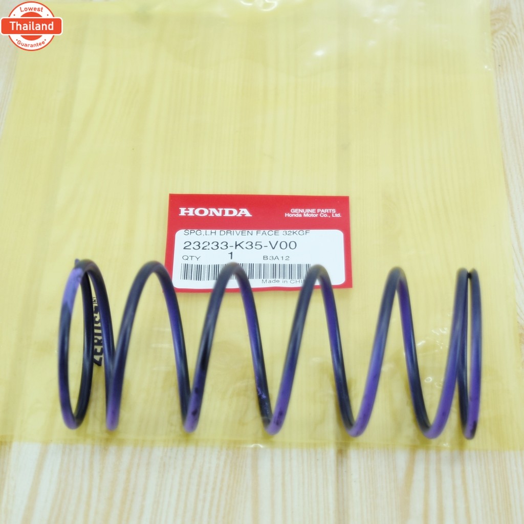สปริงครัชหลัง PCX150 แท้ศูนย์ฮอนด้า price/1ชิ้น 23233-K35-V00
