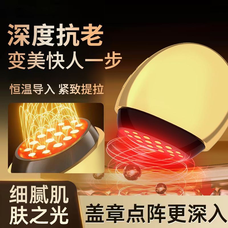 คอลลาเจนฉีดเครื่องมือความงามใบหน้าในครัวเรือน Ma fre胶原美容仪家用面部手提拉 作文胸家用品x8.2526.1.51/5