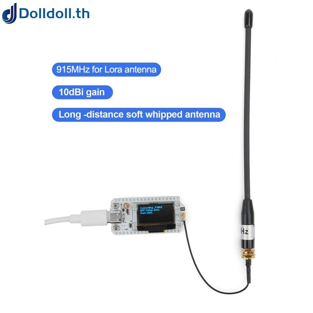 [Dolldoll]For LoRa Antenna 915MHz For SMA Male 10dBi for Meshtastic For 32 V3 Use