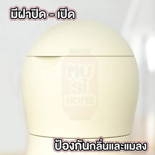 MUSIHOME HH30 ขวดบดพริกไทย ที่บดพริกไทย กระปุกใส่เครื่องปรุง ขวดพริกไทบด ขวดพริกไท ขวดบดเกลือ ถูกที่สุด YW01