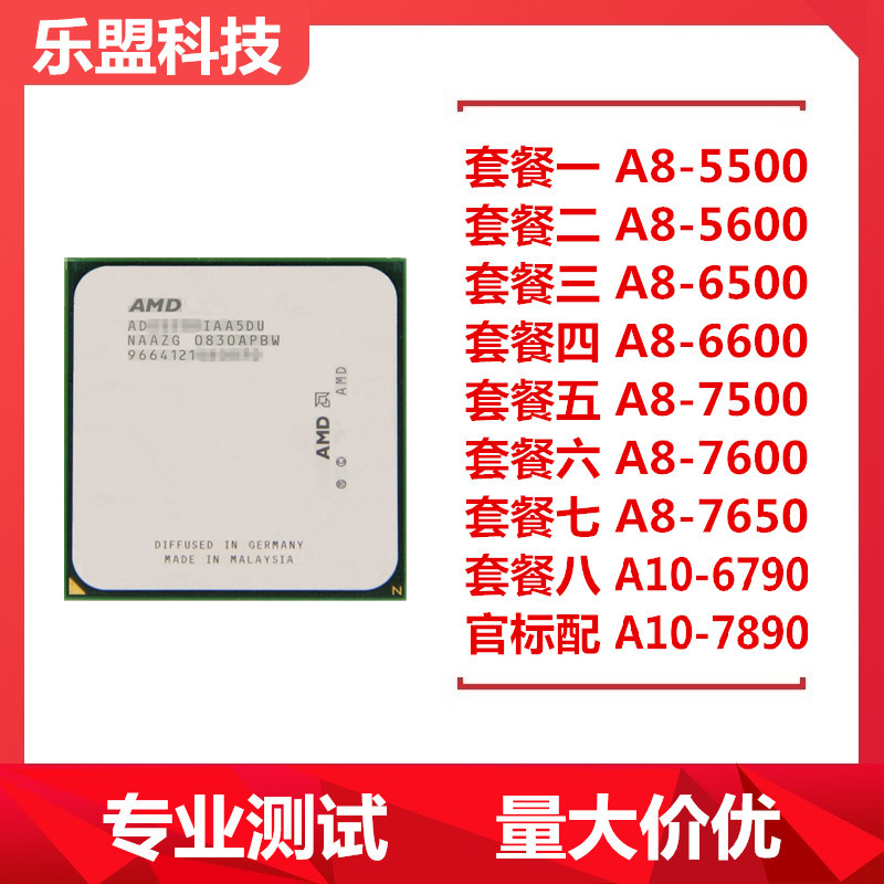 Amd A8-5500 5600K 6500 6600K 7500 7600 7650K FM2 Quad-Core CPU คอลเลกชันจอแสดงผล