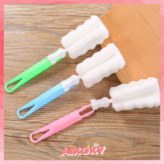 AIKOKY แปรงล้างขวดนม แปรงฟองน้ำล้างขวด ล้างขวดนม ที่ล้างขวด …