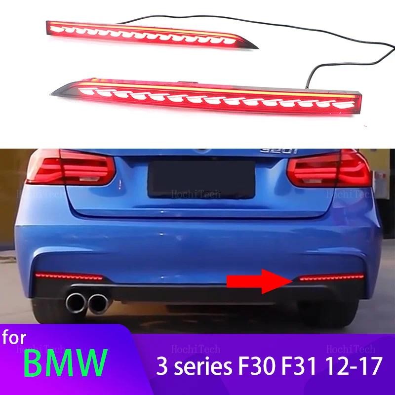 Led Reflector โคมไฟด้านหลังหมอกไฟท้ายด้านหลังกันชนไฟเบรคสําหรับ BMW 3 series F30 F31 2012-2017