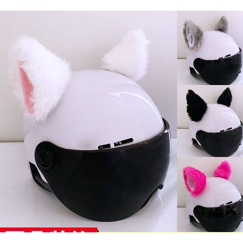 【Ready Stock】 Cat Ears Helmet Decorations Motorcycle Electric Car Female Knight Motorcycle Ski Helme