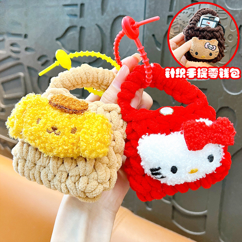 Creative Sanrio กระเป๋าใส่เหรียญทอมือพวงกุญแจ Plush Melody Cinnamon พวงกุญแจสุนัขจี้กุญแจรถกระเป๋านักเรียนจี้วันหยุดของขวัญเล็กๆ