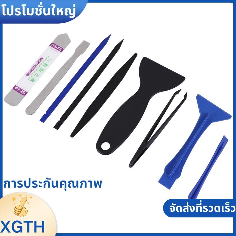 Professional Safe Opening Pry Tool Repair Kit with Non-Abrasive Anti-Static แหนบ, Plastic Pry bar, Etc (Pry Opening Kit Set1) .xgaminfuehth