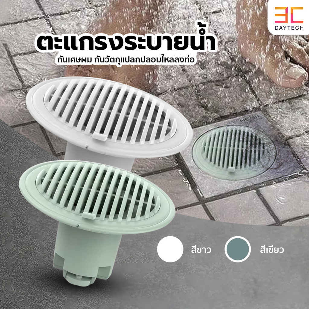 ท่อระบายน้ําชั้น ซิลิโคน ป้องกันกลิ่น ดับกลิ่น ฝาครอบปลั๊ก ป้องกัน ระงับกลิ่นกาย กันแมลง ท่อระบายน้ํา กรอง ห้องครัว