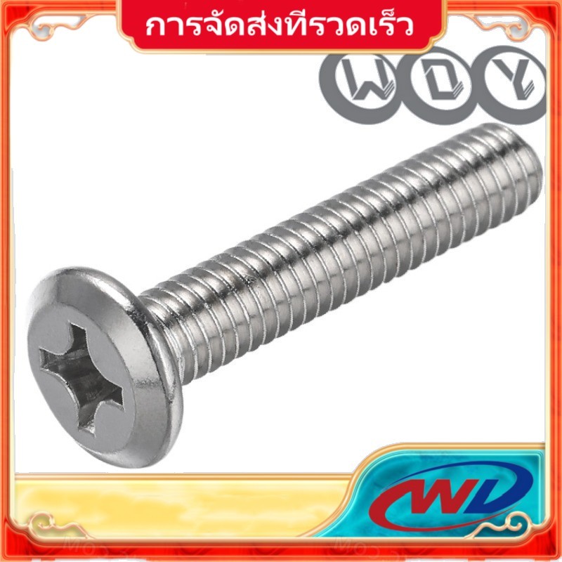 M2M2.5M3M4M5M6M8 น็อตหัวแบนแบบบาง หัวแฉกสแตนเลส สกรูหัวกลมแบนแฉก/SUS Stainless Steel Thin-Phillips Head Screw【STH】