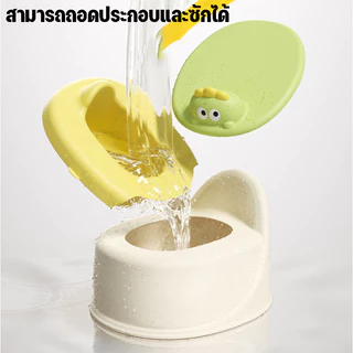 ชักโครกเด็ก กระโถนเด็ก โถส้วมเด็ก โถฉี่เด็ก สำหรับฝึกนั่งกระโถน มาพร้อมกับแปรงและกระเป๋า ล้างง่าย