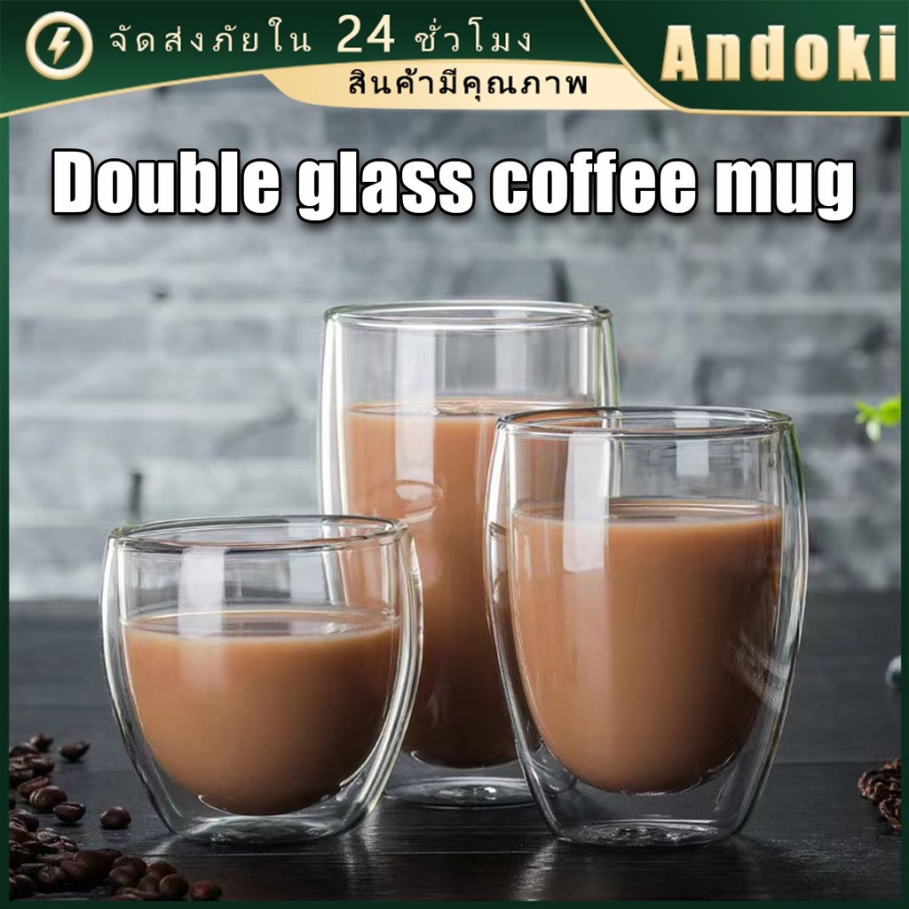 แก้วกาแฟใส 2ชั้น มีหูจับ 150มล.250มล.350มล.สำหรับ คาเฟ่ ร้านกาแฟ