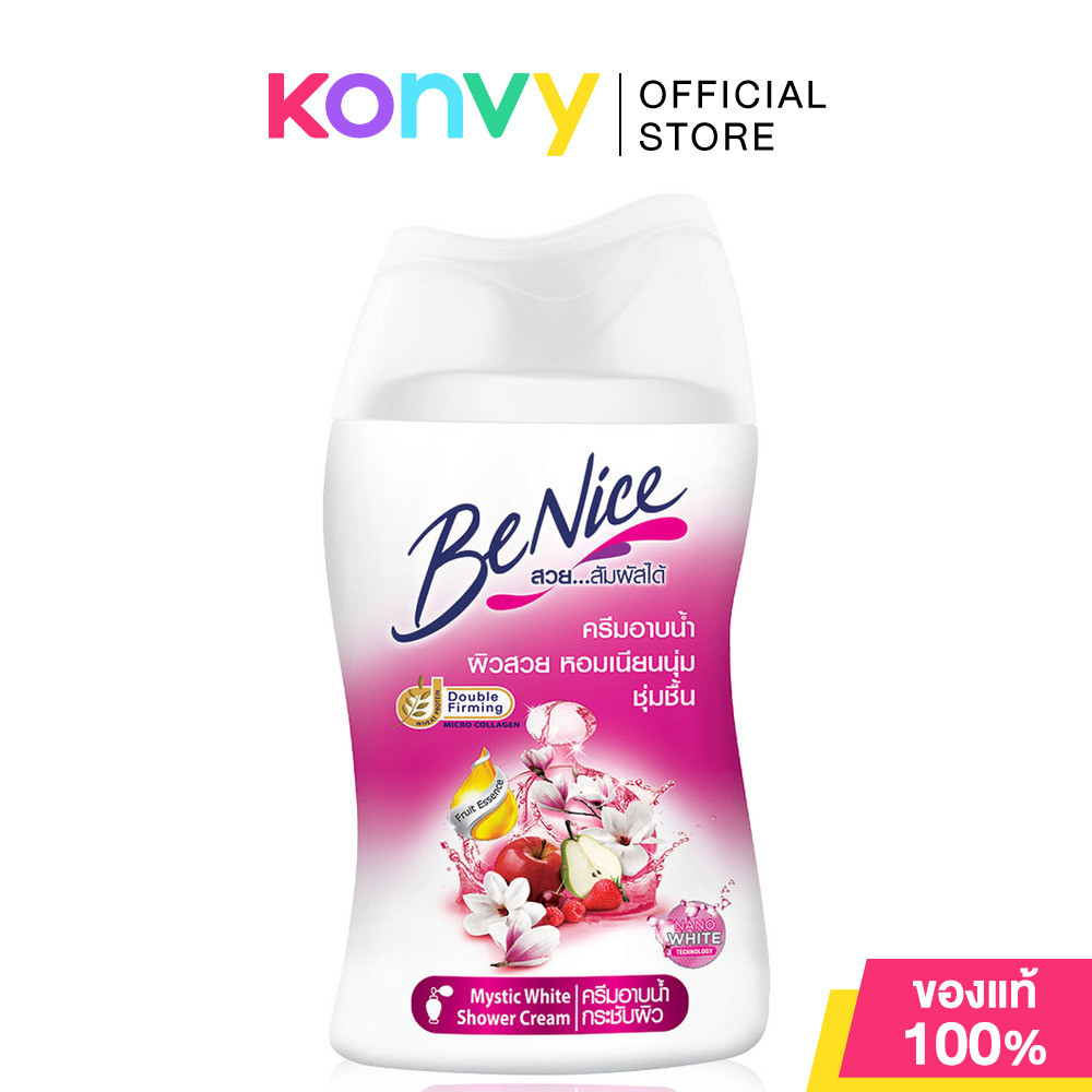 BeNice Shower Cream Mystic White 80ml.