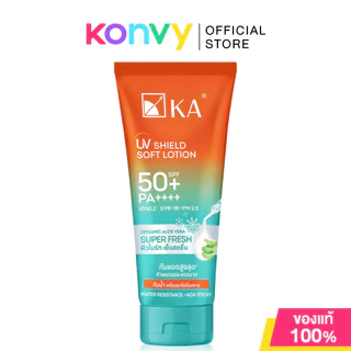 KA UV Shield Soft Lotion SPF50+ PA++++ เคเอ กันแดดกันน้ำสำหรับผิวกาย 140ml (Super Bright/Super Fresh)