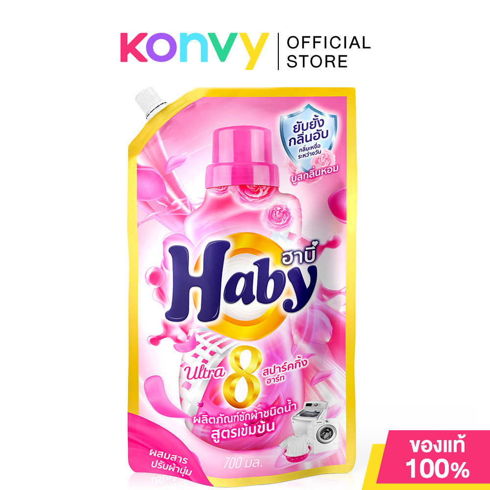Haby Ultra8 Sparking [Pink] 700ml.