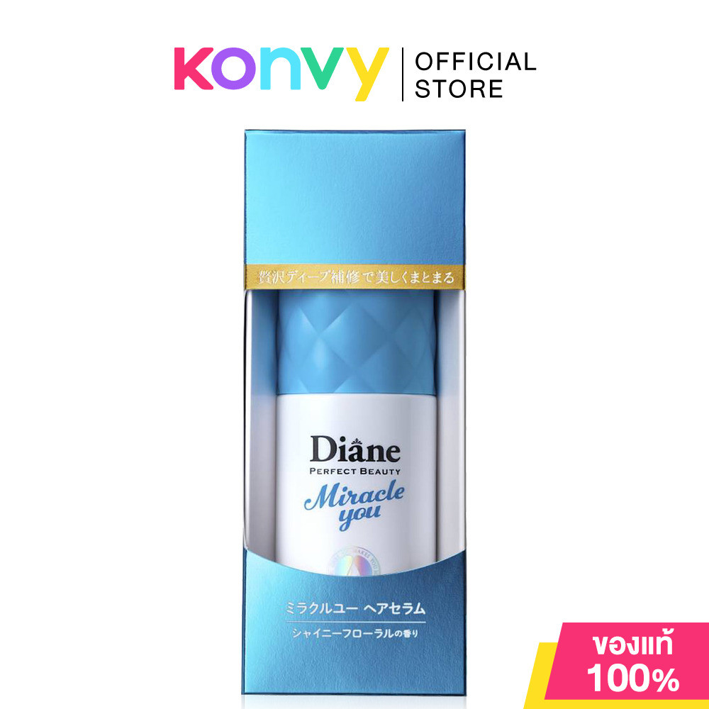 Moist Diane Perfect Miracle You Hair Serum 80g มอยส์ไดแอน เซรั่ม.