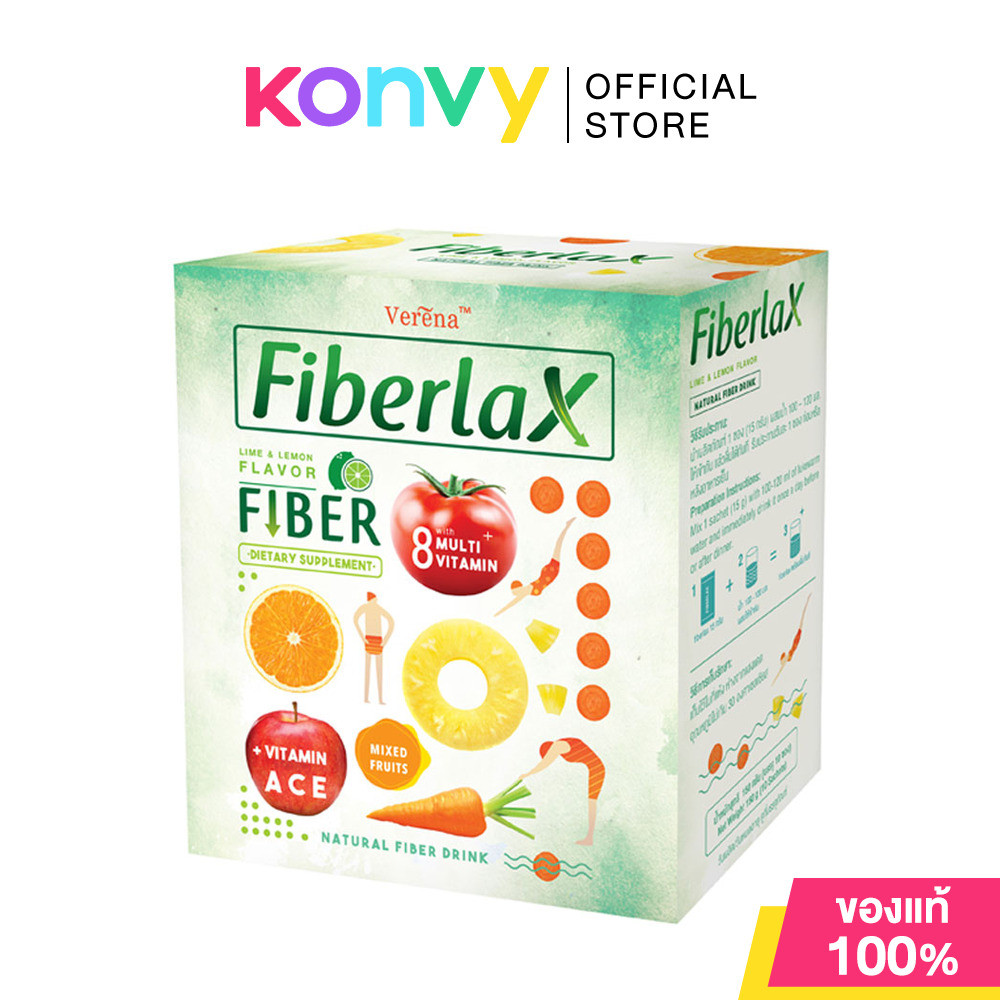 Verena Fiberlax [15g x 10Sachets].