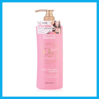 Boya Q10 Detox Treatment Shampoo 500ml ดีท็อกซ์ทรีทเมนท์แชมพู.