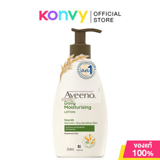 Aveeno Daily Moisturizing Body Lotion 354ml อาวีโน่ เดลี่ มอ…