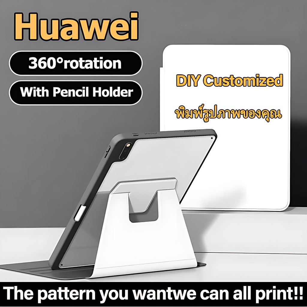 【DIY Case Huawei】เคส Huawei MatePad SE11/SE 10.4 เคส หัวเว่ย matepad 11 /Pad10.4 Matepad pro11 เคส H