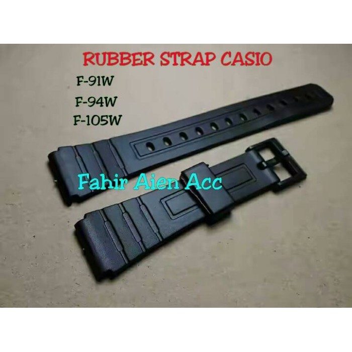 สายนาฬิกา CASIO F-105W/ สายยาง CASIO F-105W
