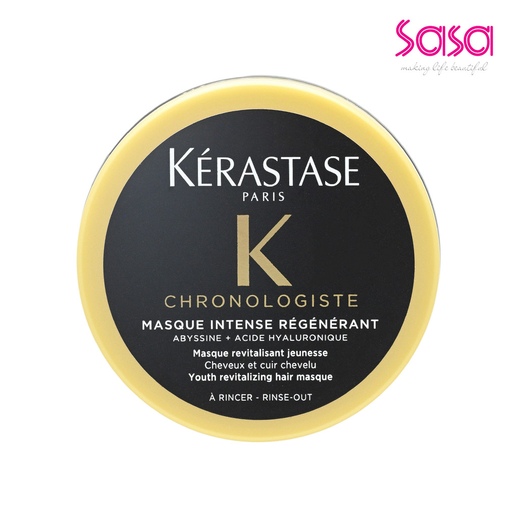 Kerastase Masque Intense Regenerant (75ml)