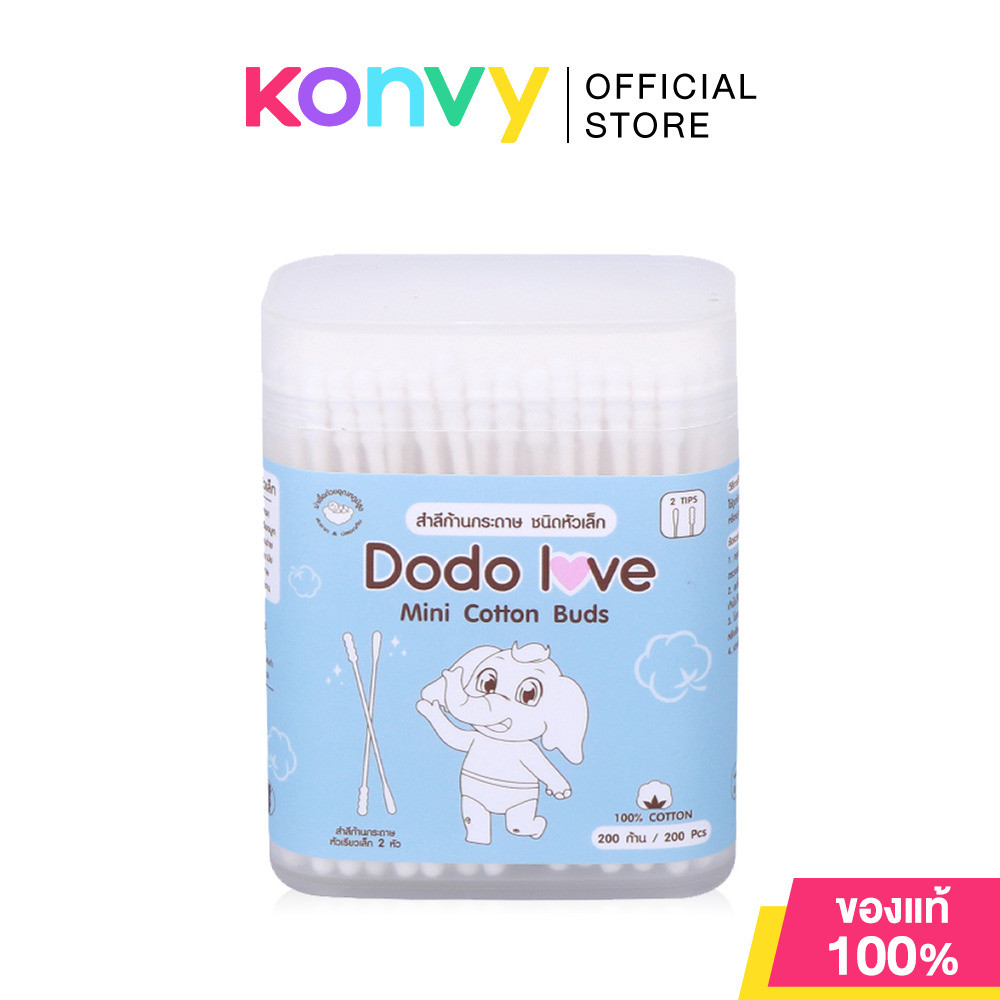 DODOLOVE Mini Cotton Bud 200pcs สำลีก้านกระดาษหัวเล็ก สำหรับแคะหู ขนาดบรรจุ 1 กล่อง มี 200 ก้าน.
