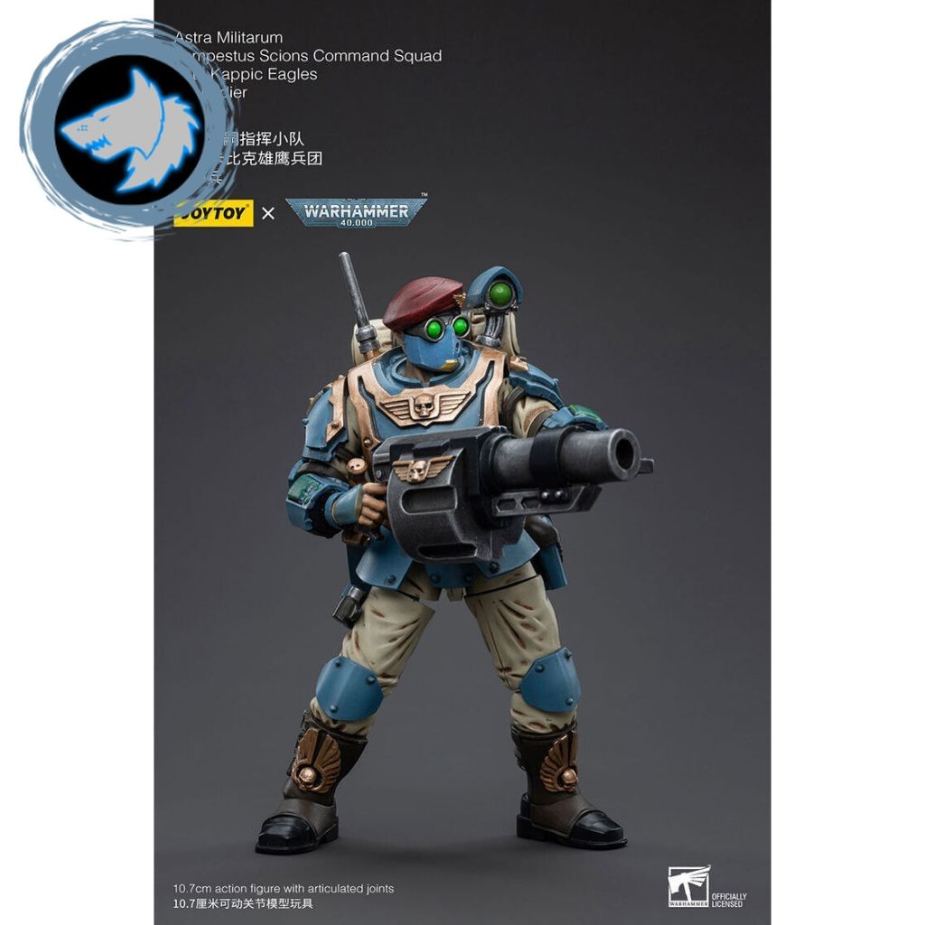 (JOYTOY) Astra Militarum Tempestus Scions Command Squad 55th Kappic Eagles Grenadier JT5161 แอคชั่นฟ