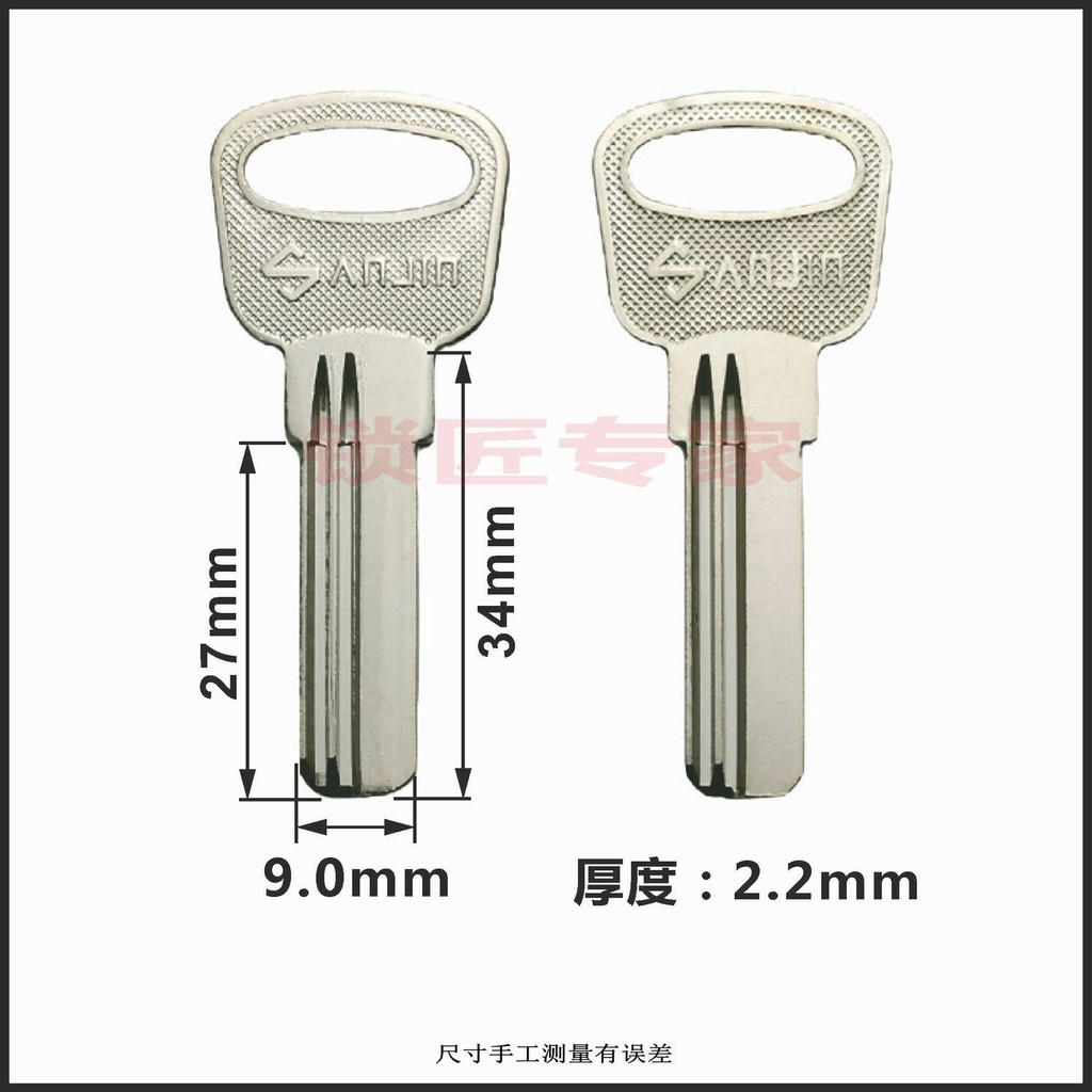 ผลิตภัณฑ์ใหม่ไฟฟ้าสั้นอยู่ยงคงกระพันตัวอ่อนที่สำคัญสามทองคอมพิวเตอร์เจาะสั้น Baili Slot Elis Invinci