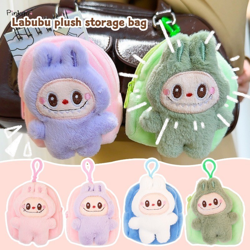 น่ารักแฟชั่น Labubu Plush กระเป๋าใส่เหรียญสําหรับชายหญิงการ์ตูน Monster ตุ๊กตาแกะการ์ด Key Storage กระเป๋า Charms พวงกุญแจ