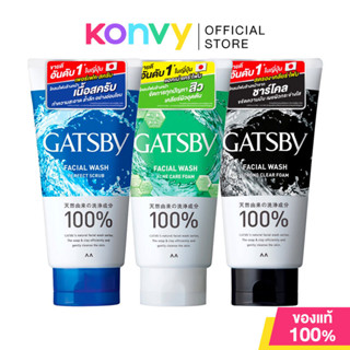 GATSBY Facial Wash แกสบี้ โฟมล้างหน้า 130g (Perfect Scrub/Ac…