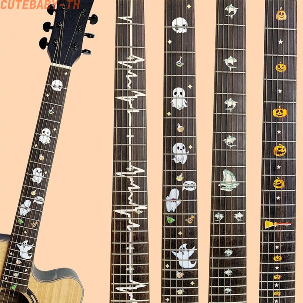 สติกเกอร์คอกีตาร์จับตา 5 รูปแบบเหมาะสําหรับชิ้นส่วนกีตาร์หรือเบส