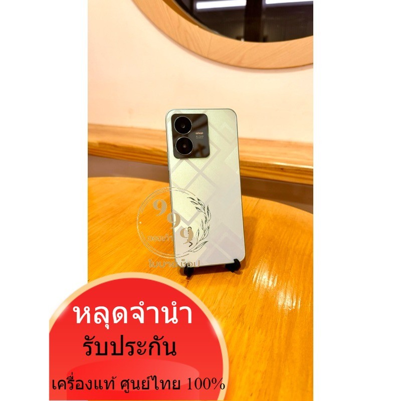 VIVO Y22 Ram4 Rom64 โทรศัพท์มีของพร้อมส่ง โทรศัพท์