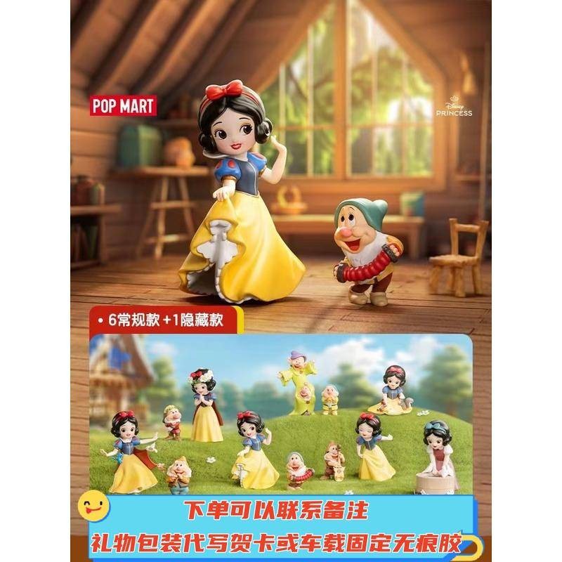 P POPMART POPMART Disney Snow White Classic Series รูป Mystery Box เครื่องประดับของขวัญน่ารัก