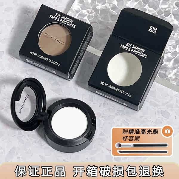 Mac gesso monochrome eyeshadow white matte highlighter omega contour brightening tear TER ตัวอย่างdh