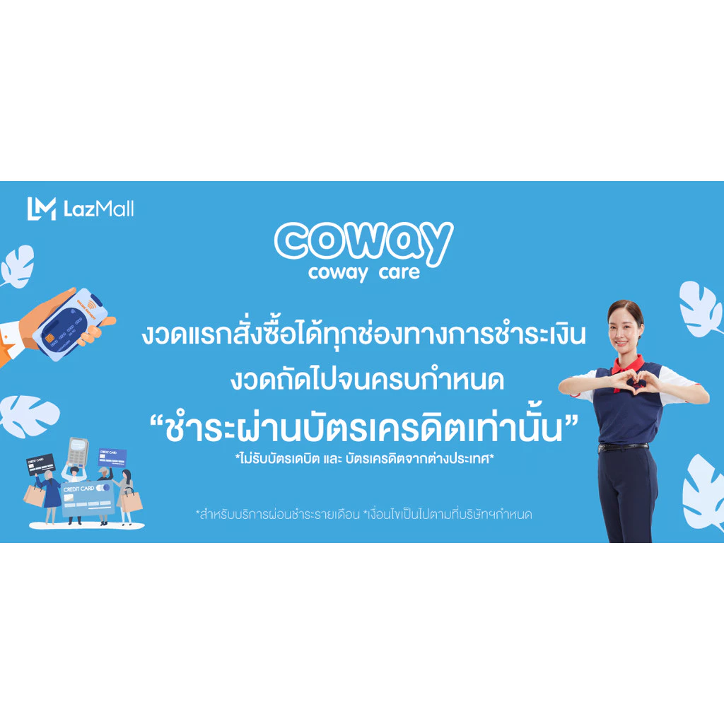 เครื่องกรองน้ำ Coway รุ่น PRIME thumbnail 8