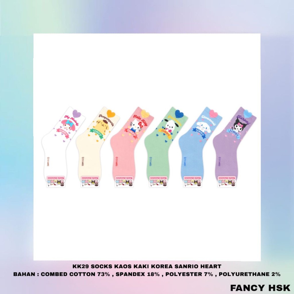 ถุงเท้าเกาหลี SANRIO HEART SOCKS KK29