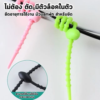 【พร้อมส่ง】สายคล้องซิลิโคน หัวรี 18 cm สายรัดซิลิโคน ห้อยพวงกุญแจตุ๊กตา art toy รัดสายไฟ สายชาร์จ อะไหล่ และอื่นๆ
