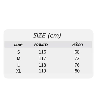 ชุดเดรสลายผีเสื้อ คอระบาย ใส่ได้หลายโอกาส