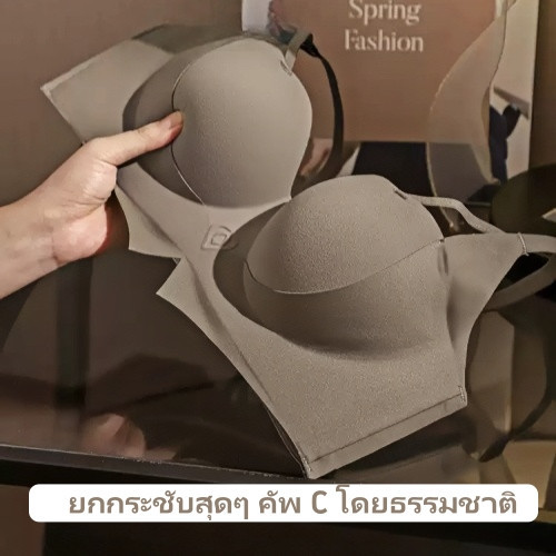 CherryLace ชุดชั้นในเสริมทรงผู้หญิง รองรับอย่างมั่นคง รูปที่ 3