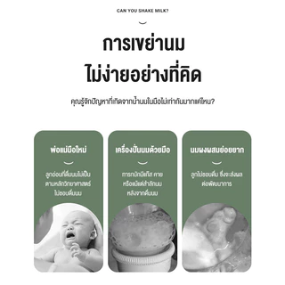 doudou เครื่องขับเขยีนมด้วยวินมอเล็กทริก เครื่องจัดเตรียมนมอัตโนมัติ เครื่องขับเขยีนมสำหรับเด็ก เครื่องผสมผงแปรรูป