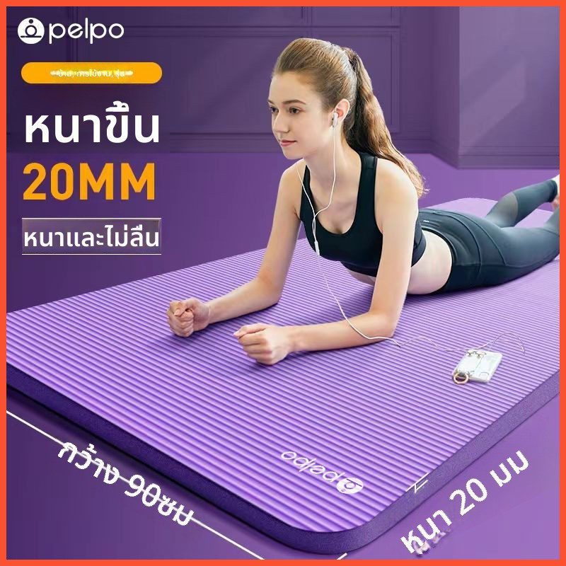 หน้า เสื่อโยคะหนากันลื่นเริ่มต้นผู้ชายผู้หญิงขยับขยายยาวฟิตเนสบ้านฉนวนกันเสียงเสื่อปูพื้นโยคะ