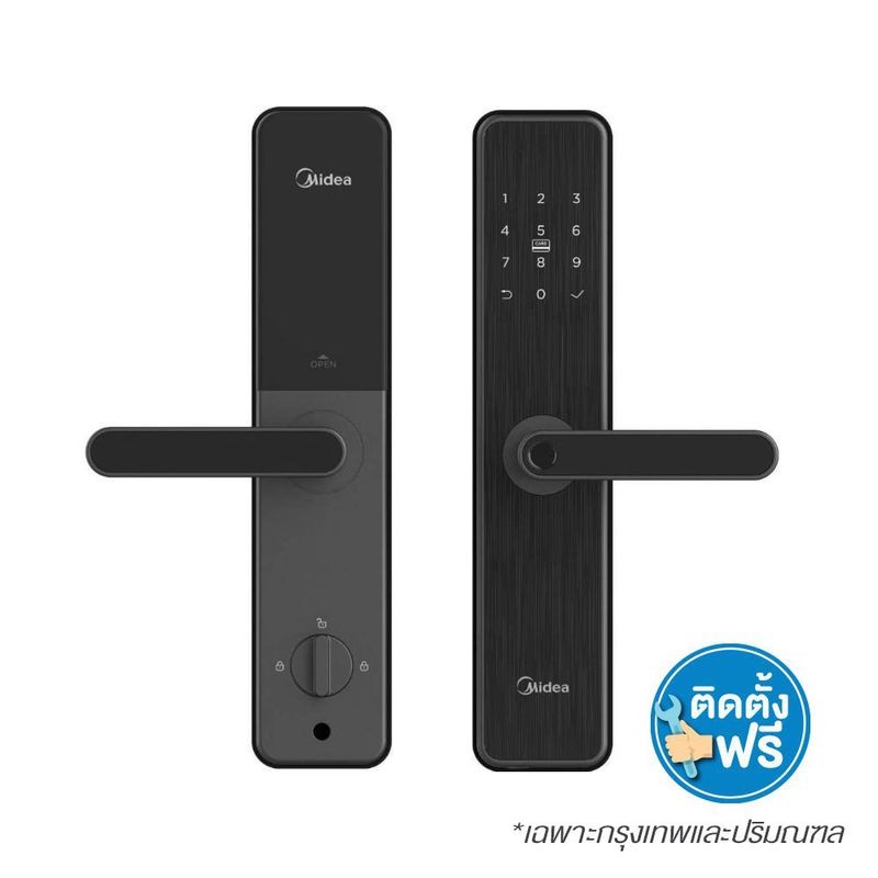 MIDEA ดิจิตอลล็อค MIDEA รุ่น MMS-BF211-W