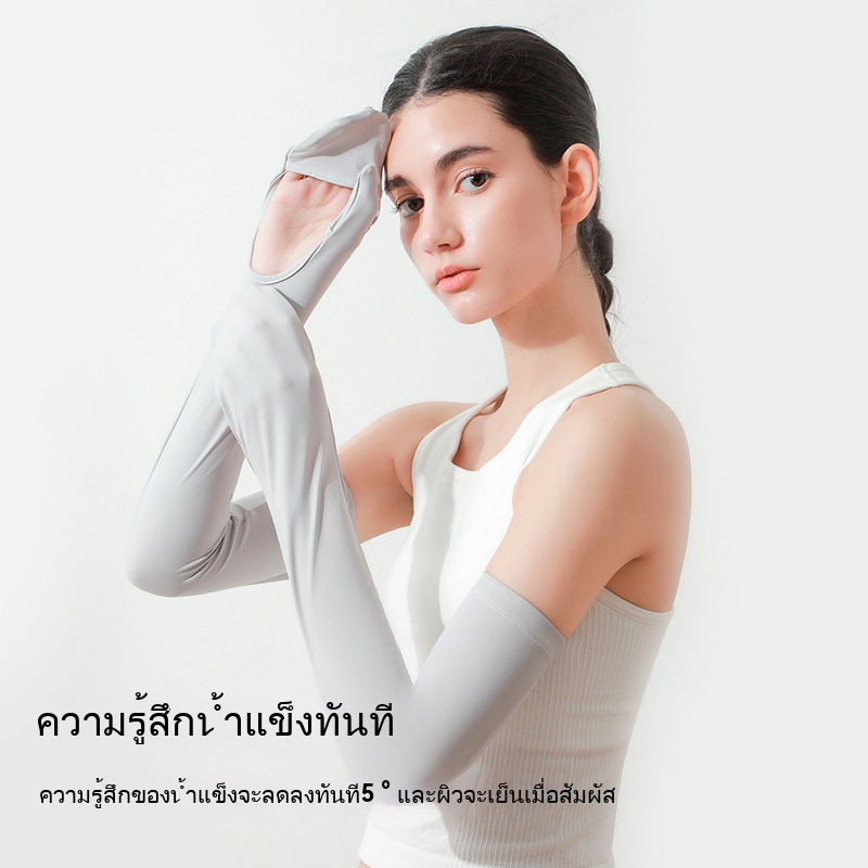 COD ปลอกแขนกันแดด กันแสง UV 99% ใส่ได้ทั้งชายและหญิง ผ้าลื่น เนื้อผ้านุ่ม ใส่สบาย - รูปที่ 2