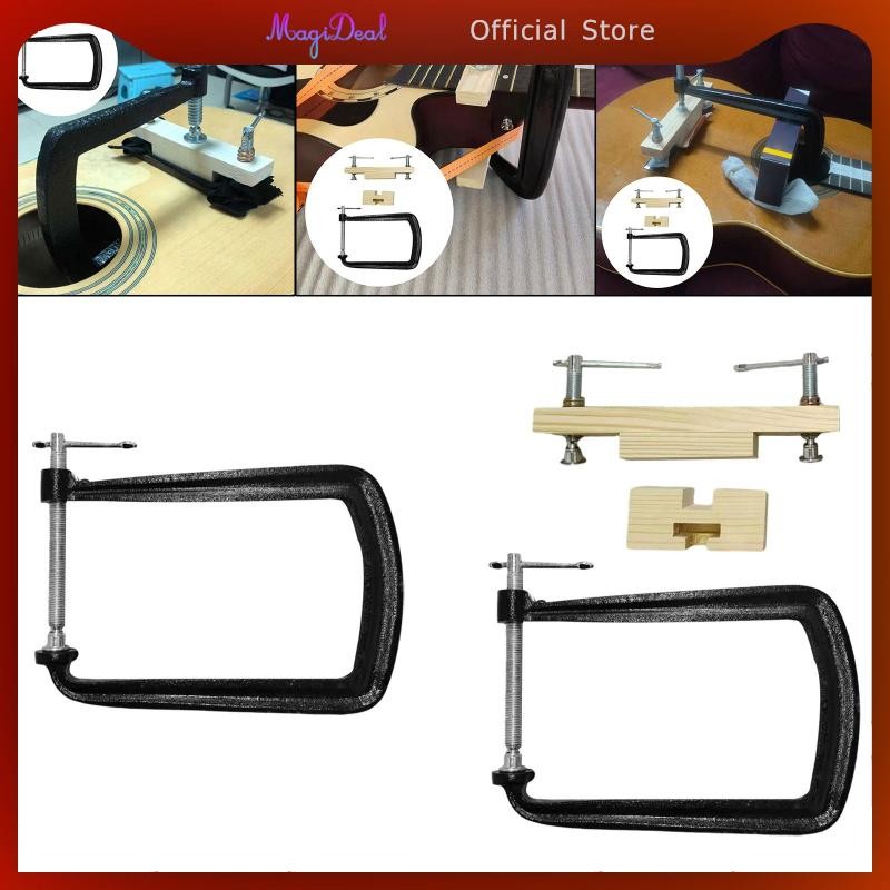 [MAGIDEAL] กีตาร์คลาสสิกสะพาน Clamp อุปกรณ์เสริม Professional Luthier เครื่องมือติดตั้งคลิปสะพานเครื่องมือคลิปกีตาร์ทําซ่อม Clamp