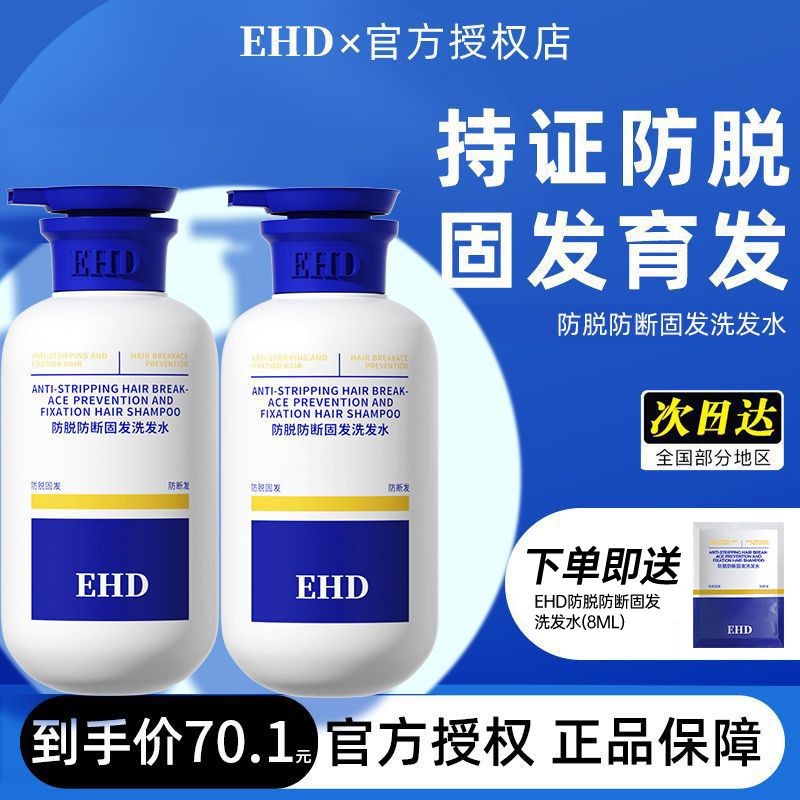 5591 คนเก็บแชมพูขจัดความเสียหาย EHD น้ํามันคอนโตร/5591คนคอลเลกชันEHDแชมพูกันหลุดควบคุมน้ํามันป้องกัน